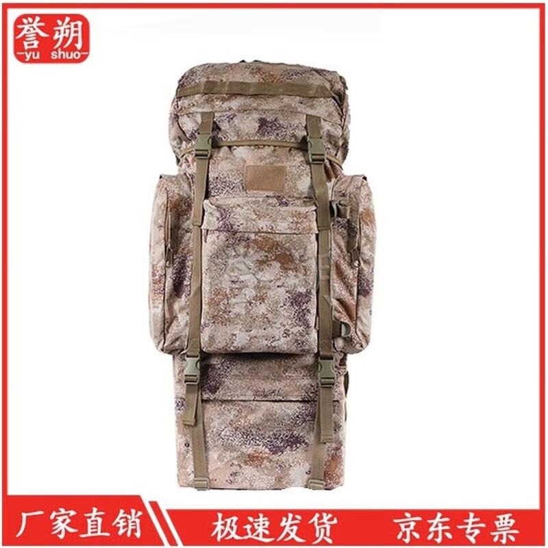 Yushuo 110L Camouflage Tactical Mountaineering Backpack