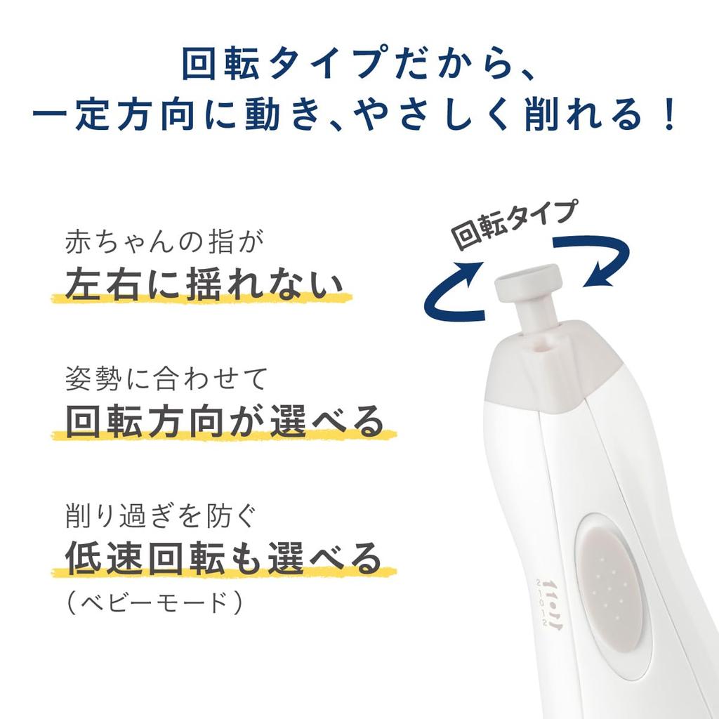 Combi Baby and Mom Nail Care Premium Silky Premium Model with Glass File Set, White,