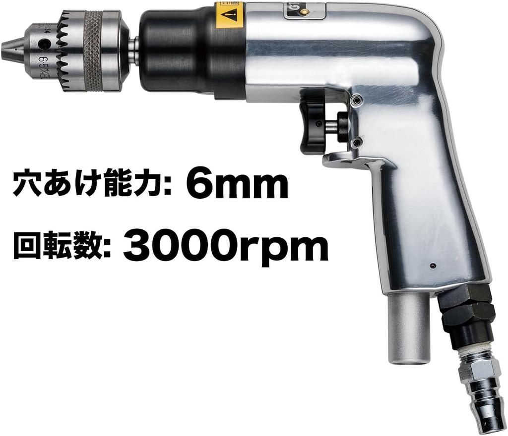 VESSEL Air Drill GT-D60-30 (Pistol Type)