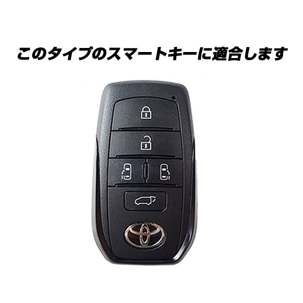 [IKT] Smart Key Silicone Cover for Toyota Cars, 5 Buttons,