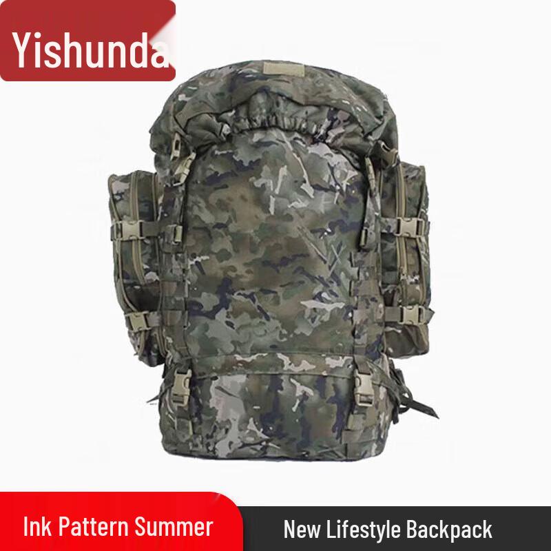 YiShunDa 85L Outdoor Camouflage Hiking Backpack