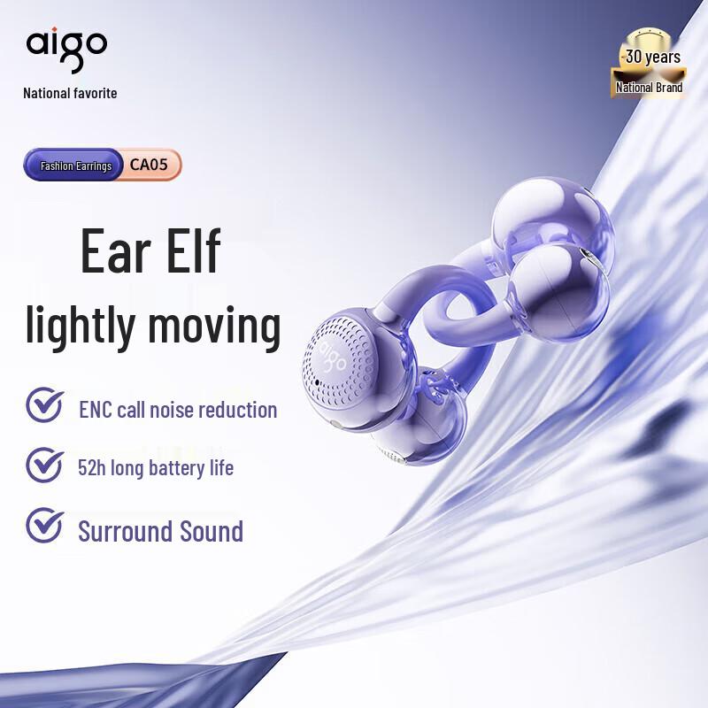 

Aigo CA05 Open-Ear Bluetooth Sports Headphones