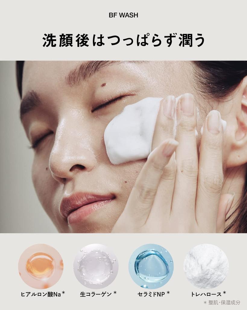better future BF Cleansing Face Wash (Cleansing + Set)