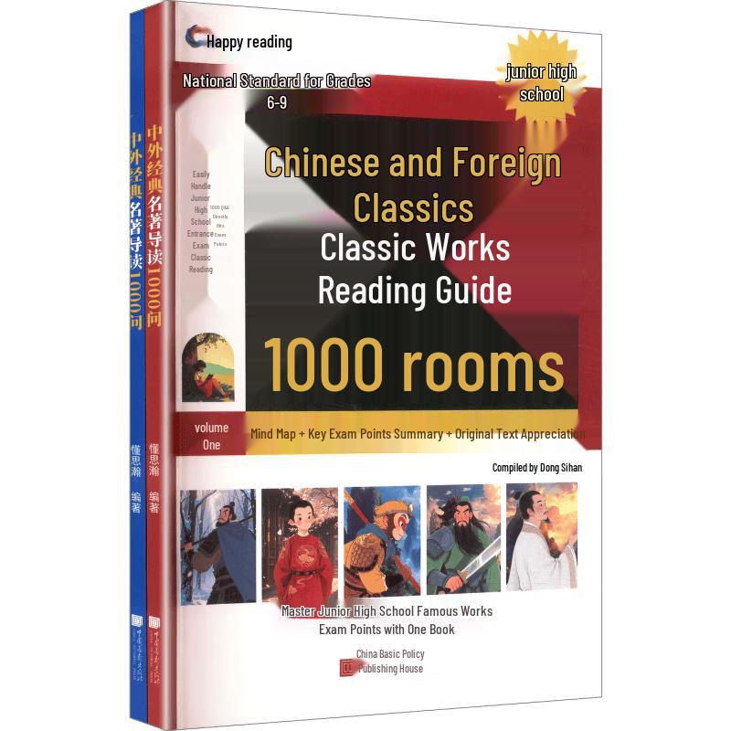 Classic Literature Study Guide 1000 Q&A (2-Vol Set)