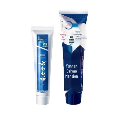 Yunnan Baiyao Toothpaste Set