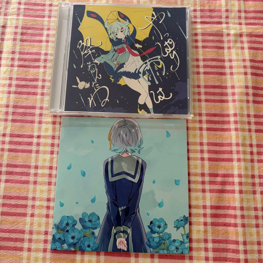 

[USED] Tsuyu (Raindrop) - It s going to rain after all. Includes an Animate bonus CD.