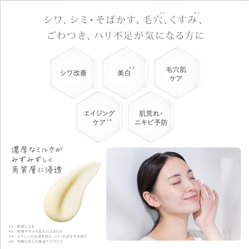 Dr.K Medicated C Wrinkle White Milk (Quasi-drug) [Emulsion] Vitamin C, Niacinamide, Retinol, Whitening, Wrinkle Improvement