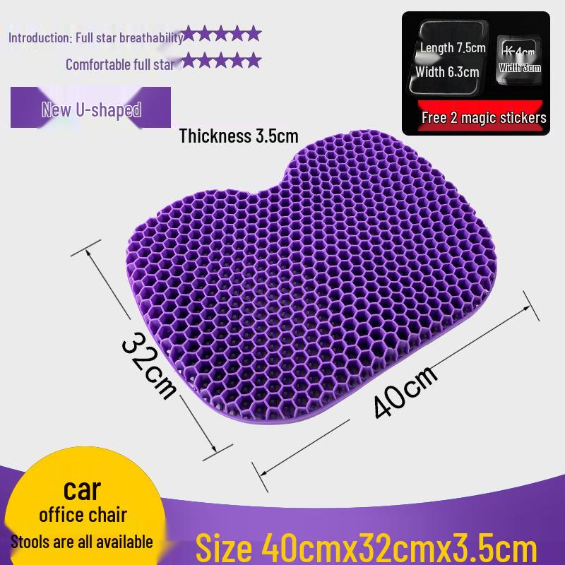 3D Style Honeycomb Gel Seat Cushion for Car, Sofa, and Student Chairs - Round Design