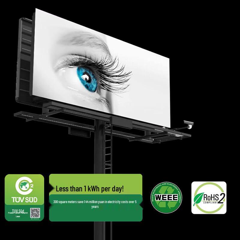 Absen A25 Series Outdoor LED Display (CN Version)