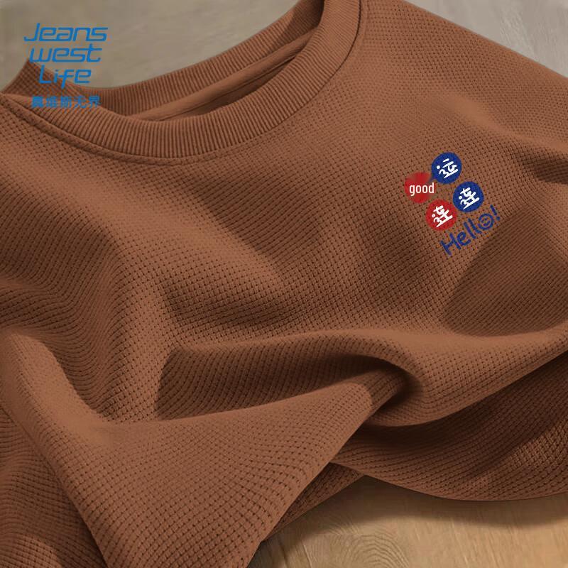 

Мужской пуловер из вафельного трикотажа Jeanswest Life 3XL