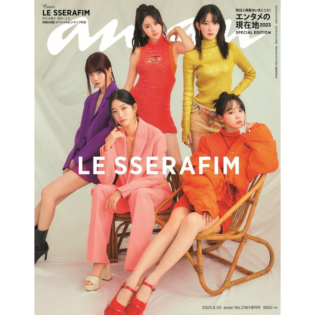 LE SSERAFIM COVER ANAN JAPANISCHES MAGAZIN 2023 Nr. 2361 Ausgabe