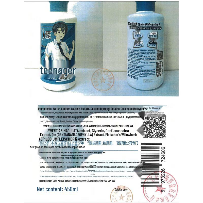 ShuLei Erfrischendes Duftendes Duschgel