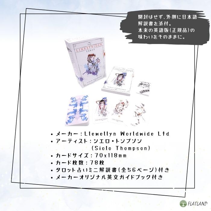 The Linestrider Tarot FLATLAND Authentic Tarot Cards with Japanese - (78 cards) Instructions.