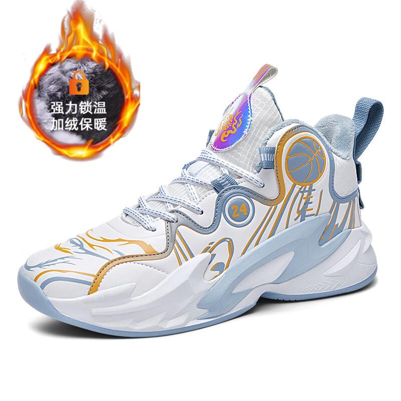 Pantofi de baschet de iarnă din bumbac pentru băieți și elevi tineri, pentru copii, suprafață din piele, impermeabili, pentru luptă reală, cu absorbție a șocurilor, cu gleznă înaltă, sport, pantofi călduroși