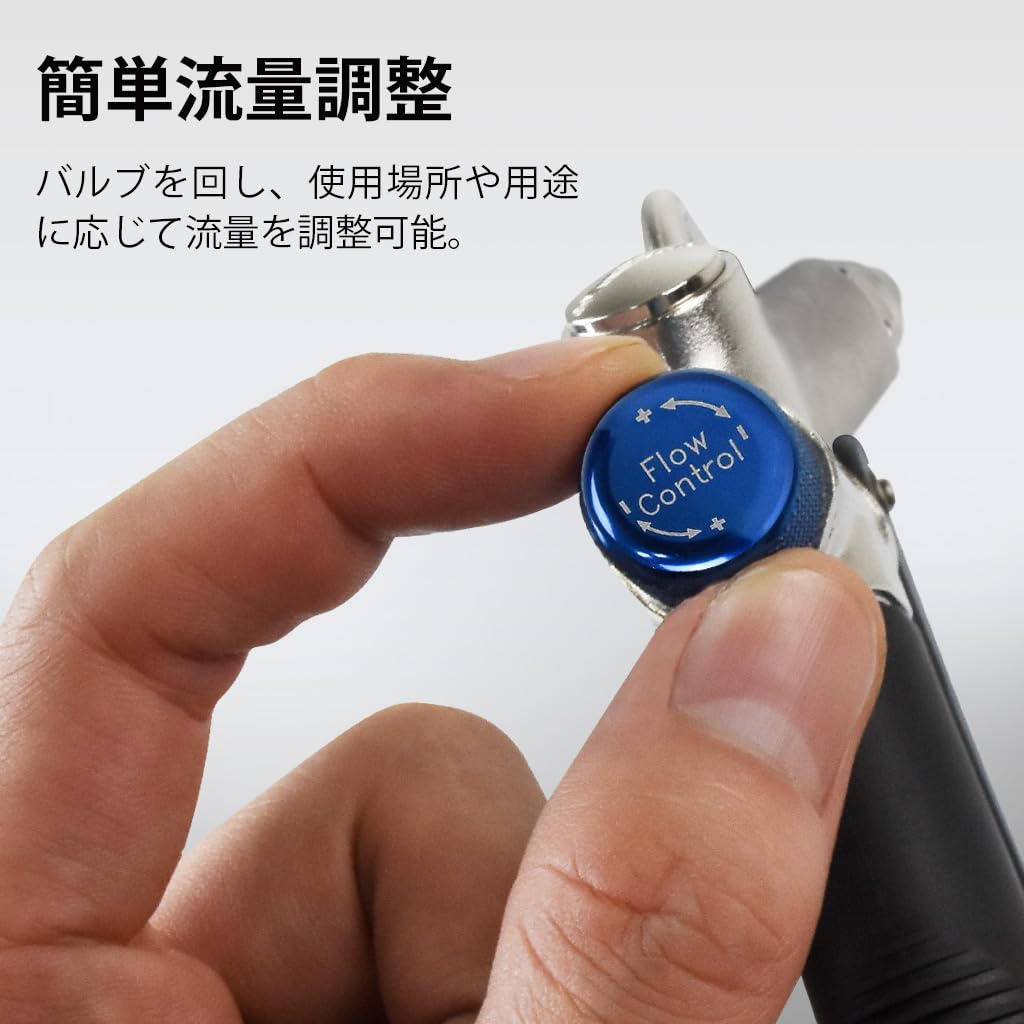 Ryosho FIRSTINFO TOOLS Air Blow Gun, Aluminum Construction, Long Nozzle (11cm), Top/Bottom Connection Possible, Air Duster/Air Gun