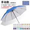 Automatic umbrella, large enlarged and thickened folding umbrella, weather and rain, women's parasol, sun protection umbrella, UV protection