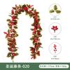 Artificial Christmas Vine With Red Berries Holiday Decor Indoor Party Garland 1m/26-36 Heads