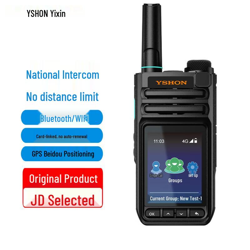

Yixin 3288T 4G Public Network Walkie-Talkie (CN version)