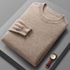 Men's Round Neck Australian Wool Knit Sweater - Solid Color, Versatile for Spring & Autumn