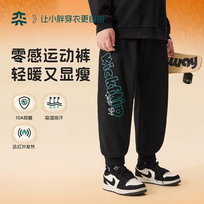 Yishidai Plus-Size Boys' Thick Fleece-Lined Sweatpants