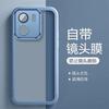 Applicable to OPPOK11Turbo mobile phone case All-inclusive edge transparent anti-drop oppo with its own lens film Personalized protective case