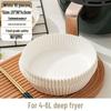 ZISIZ Air Fryer-liners