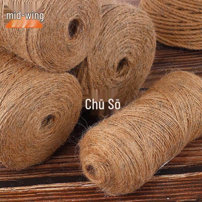 Versatile Jute Hemp Rope