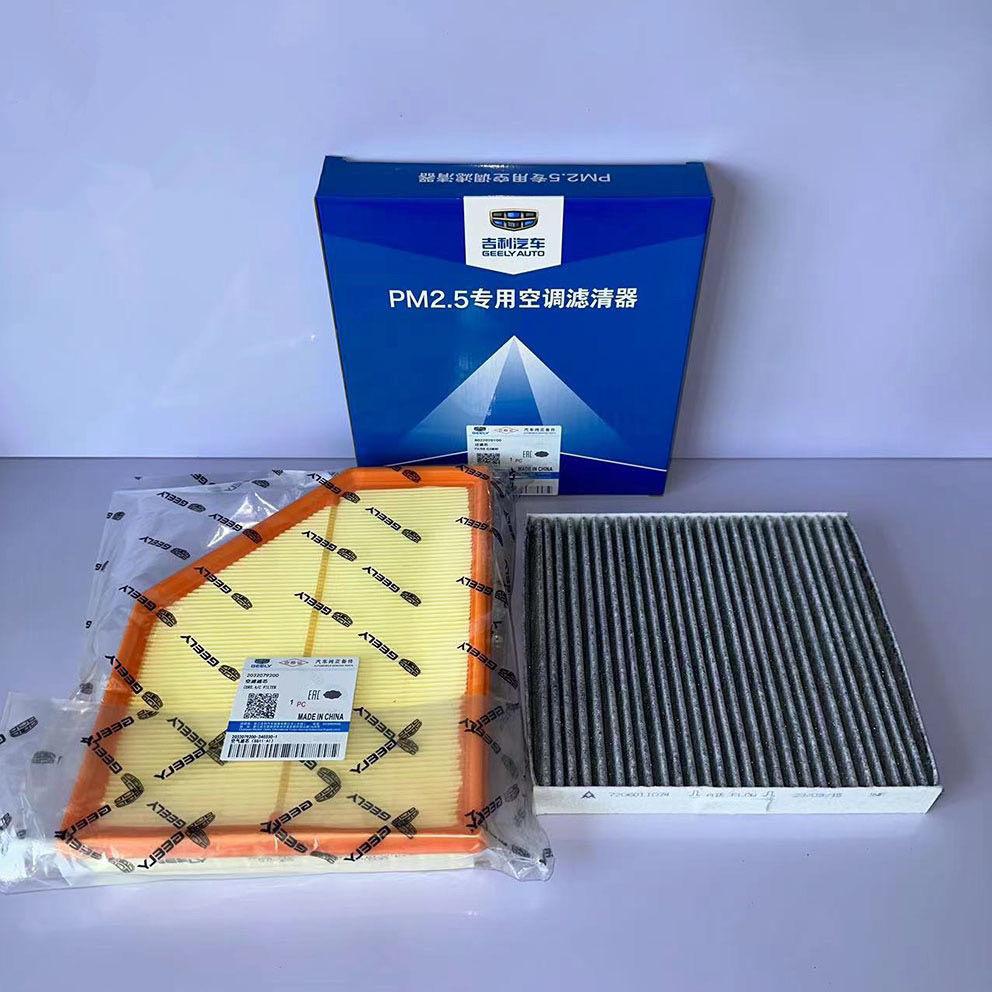 High quality Filter set for Emgrand 7 the fourth generation air filter oil filter cabin filter air and cabin