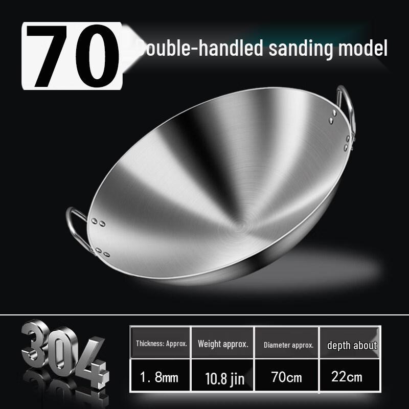Yingtang 304 Stainless Steel Double Handle Round Bottom Wok