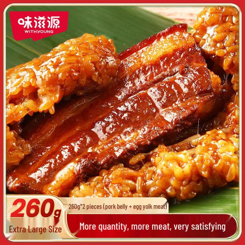 WYZY Jiaxing Style Zongzi
