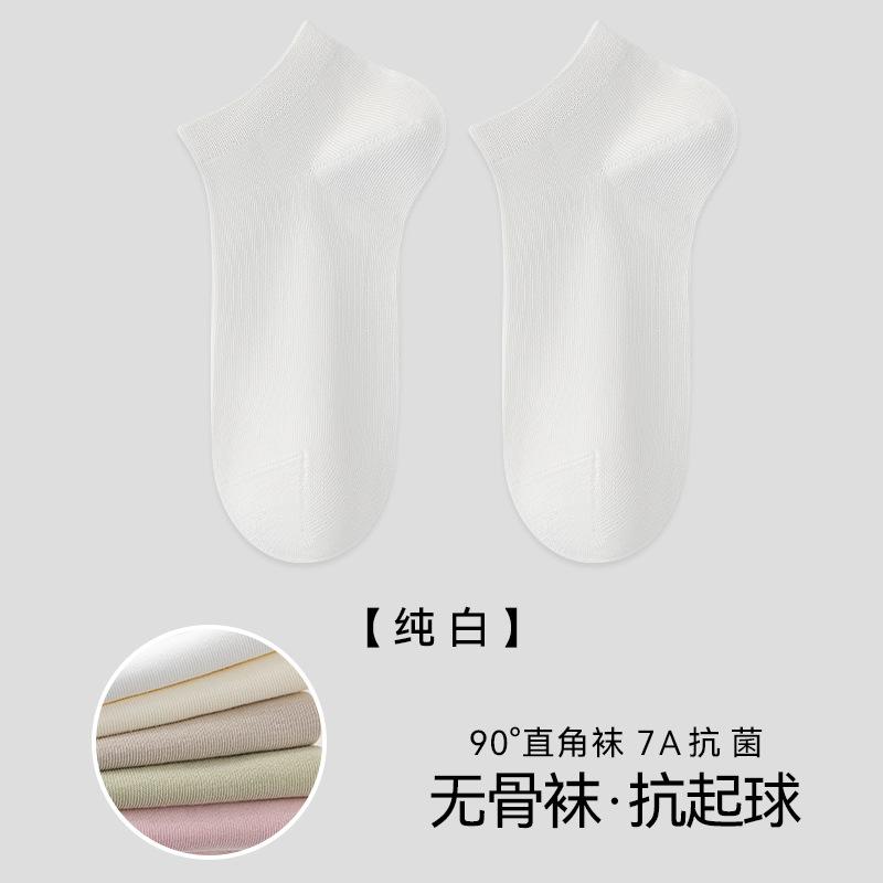 Summer thin mesh breathable 10a grade antibacterial pure cotton socks for women, sweat-absorbing, deodorizing, solid color anti-slip socks wholesale Women's one size (fits us 5-8.5)