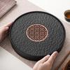 Qixuanyuan Small Round Water Storage Kung Fu Tea Tray