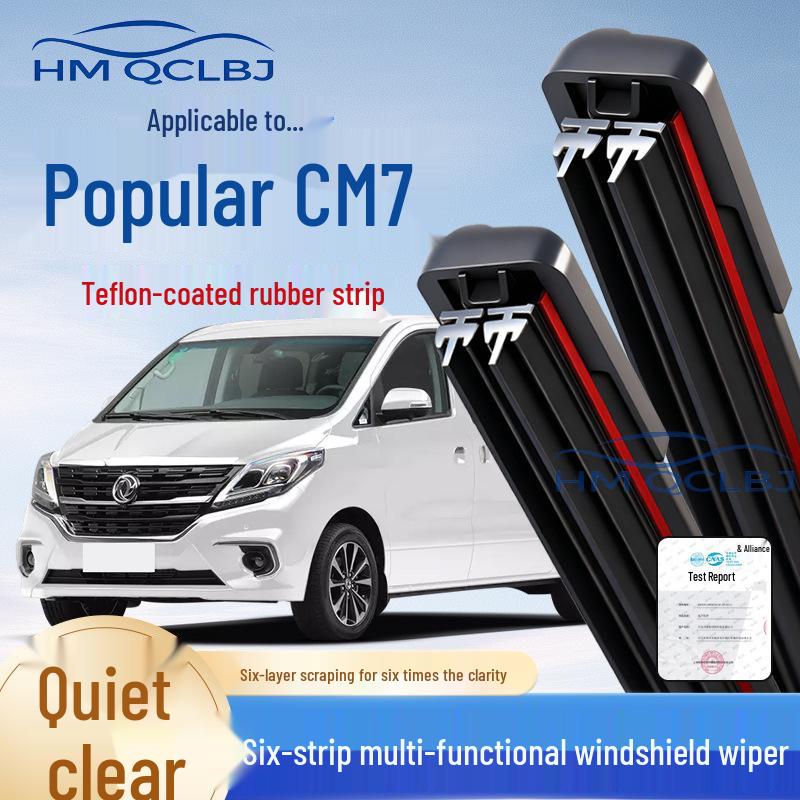 Бескаркасная Двухлезвийная щетка стеклоочистителя для Foton CM7 - Универсальная, Многофункциональная, 6-слойная конструкция Jingyi XV 26+16