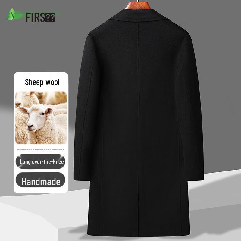 Shanshan Men's Long Double-Faced Wool Blend Overcoat