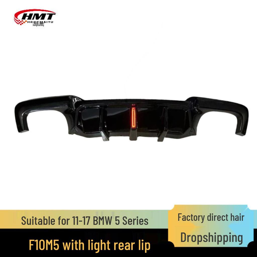 Carbon Fiber Double Blade Rear Lip for 2011-2016 BMW 5 Series F10/F18 with Four Outlets
