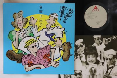 Χόμπι και δημιουργικότητα – Μουσική