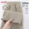 Baleno Men's Straight-Leg Casual Pants