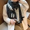 Korean Style Versatile Long Women's Air Conditioning Shawl Scarf Autumn and Winter Geometric Thickened Imitation Cashmere Scarf for Women
