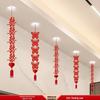Wedding Ceiling Decoration: Double Happiness Pull Flower Ornament for Bedroom
