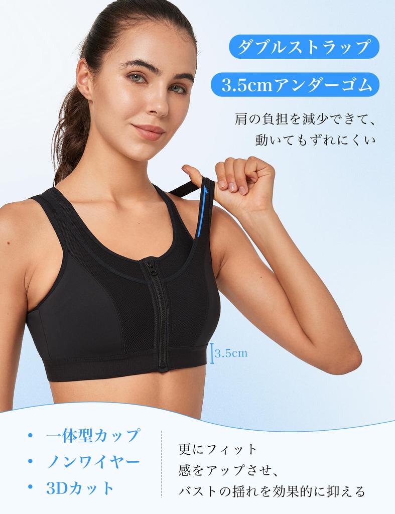 Yvette Sports High Integrated Layered Size Black Women's Bra, Non-Slip, Front-Opening, Support, Cup, Cloth, Quick-Drying Mesh, Running, Gym, M,