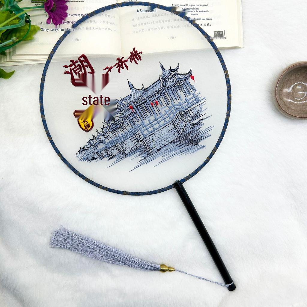 Chaozhou Suzhou Ancient Style Embroidered Round Fan - Scenic Town Design