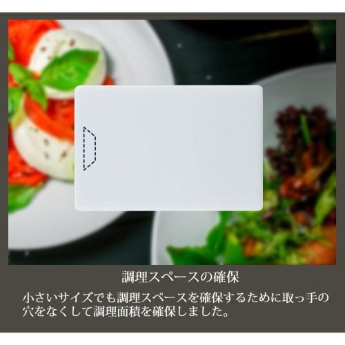 Sanyo Kasei UKN-L Thin and Lightweight Antibacterial Cutting Board, Large, 24 x 36 cm, SIAA Antibacterial Standard Compliant, Double-Sided Use