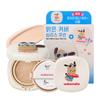 Wakemake Seamless Wear Cushion 9 Colors (+ Mini Cushion Plan)
