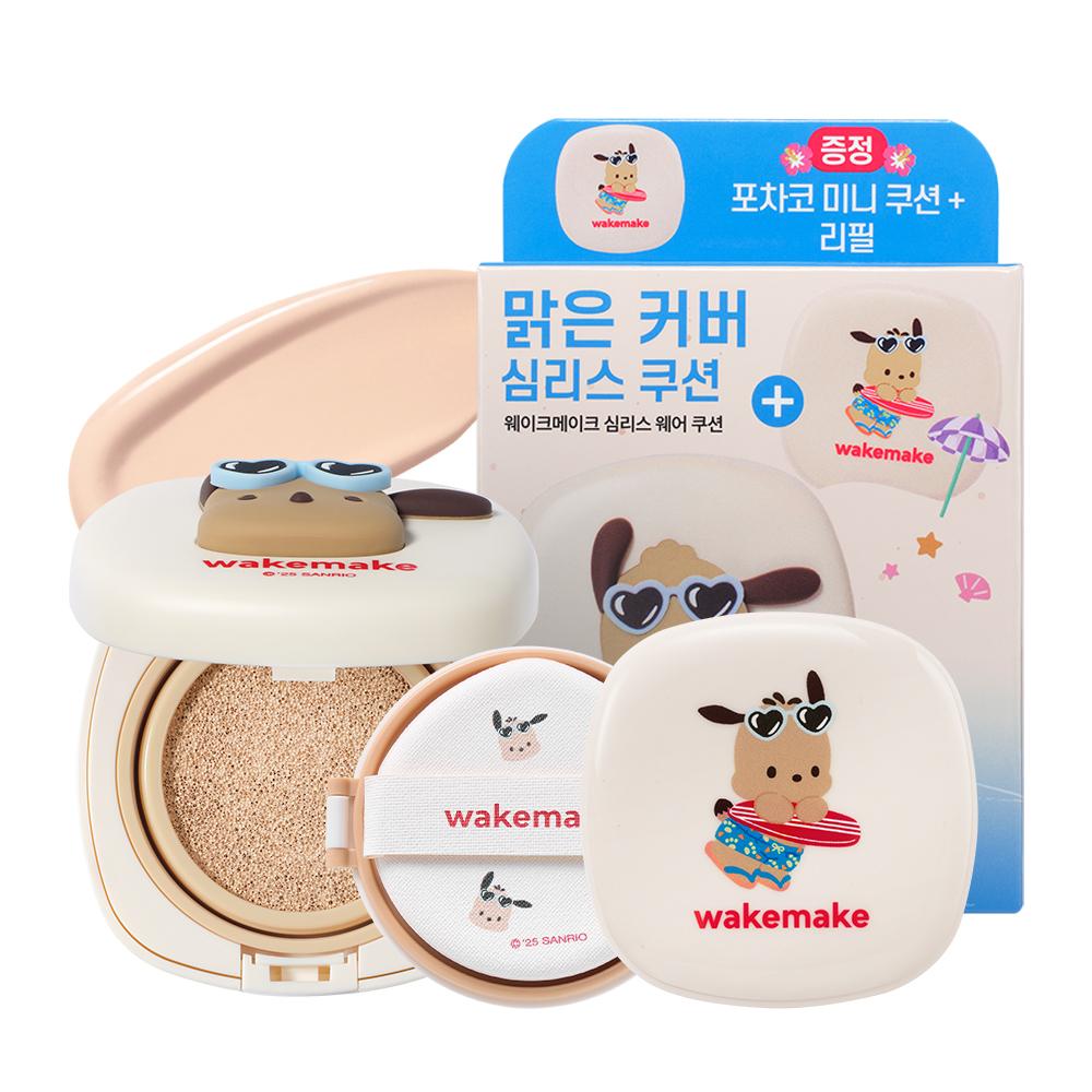 Wakemake Seamless Wear Cushion 9 Colors (+ Mini Cushion Plan)