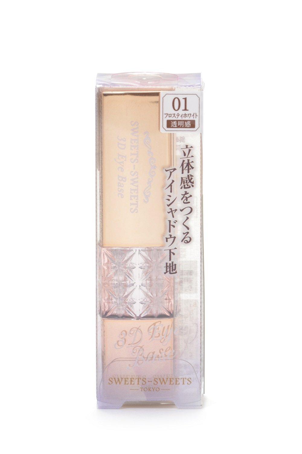 

Sweets Sweets 3D Eye Base 01 Frosty White [Eyeshadow base/face color]