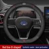 Breathable Non-slip Leather Steering Wheel Cover for 2023-2025 BYD Frigate 07 - No Sewing Required
