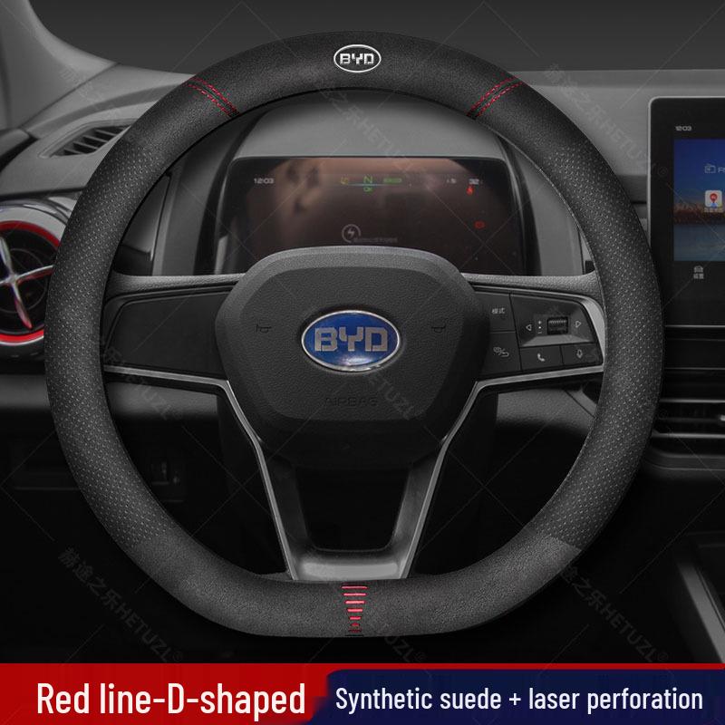Breathable Non-slip Leather Steering Wheel Cover for 2023-2025 BYD Frigate 07 - No Sewing Required