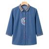 Rong Hua Women's Embroidered Ethnic Style Denim Cotton Shirt