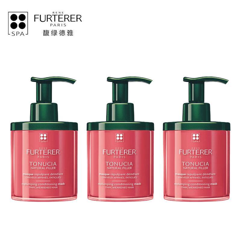 

Rene Furterer Fortifying & Volumizing Hair Mask Set