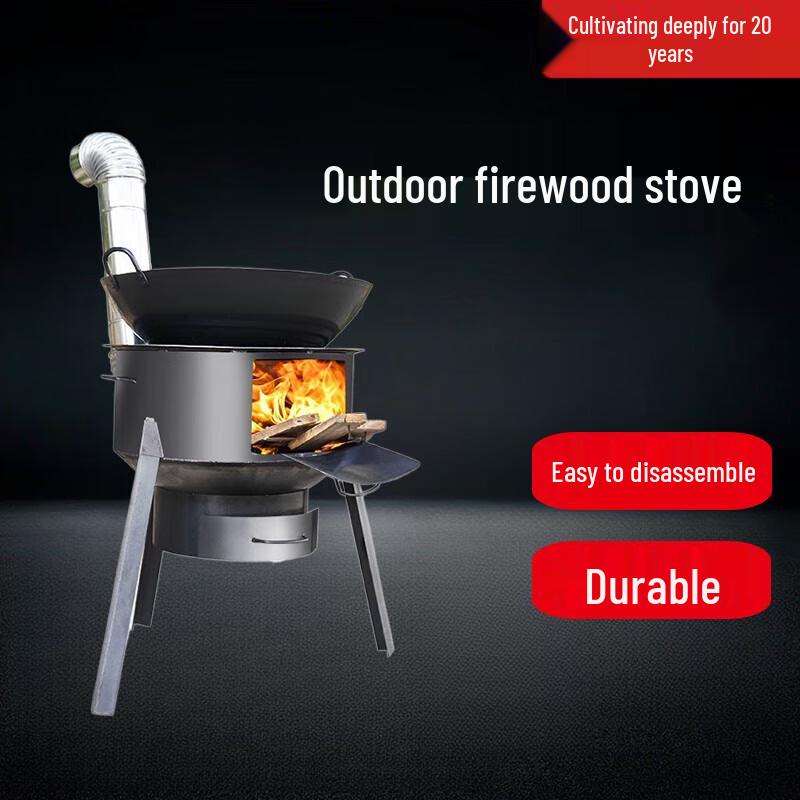 Outdoor Wood-Burning Cook Stove Set